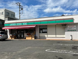 ローソンストア100　相模原中央3丁目店