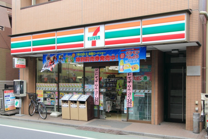 セブンイレブン中野新井薬師前駅北店の画像1