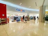 キャンドゥ 東京オペラシティ店