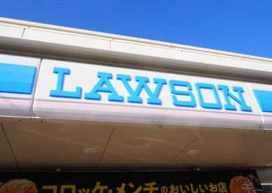 ローソン 狛江岩戸北三丁目店の画像1