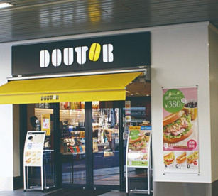 ドトールコーヒーショップ 喜多見店の画像1