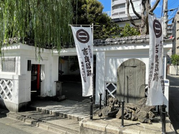松坂稲荷神社の画像1