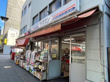 八百賢両国店の画像1