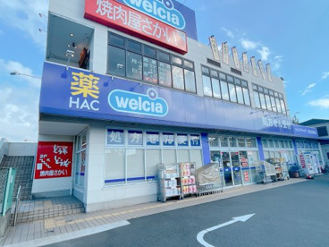 ハックドラック(久里浜海岸店)の画像1