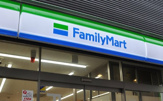 ファミリーマート 町田忠生店