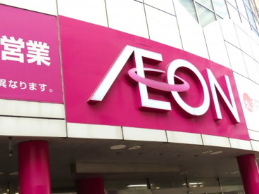 イオン稲毛店の画像1