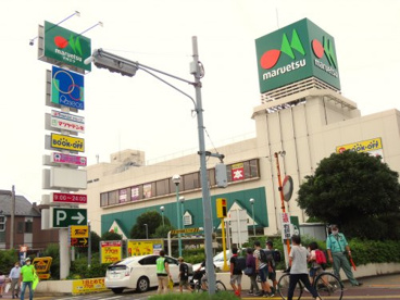 maruetsu(マルエツ) 稲毛店の画像1