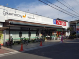 グルメシティ南浦和店