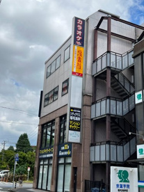 鳥貴族 稲毛海岸店の画像1
