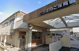 幼保連携型認定こども園ろばのこ保育園