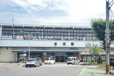 JR宇都宮線「古河」駅