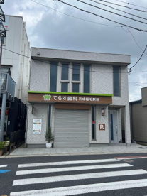 てらす歯科 京成稲毛駅前の画像1