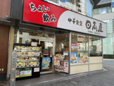 日高屋 恵比寿南店