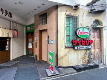 サイゼリヤ六本木店の画像1