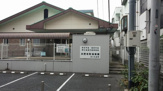 さいたま市立与野本町保育園
