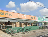 アコレ蕨塚越6丁目店