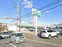 業務スーパー柄沢店