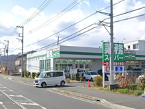業務スーパー真田店