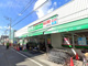 業務スーパー湘南台店の画像
