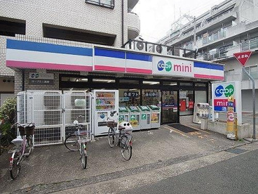 生活協同組合コープこうべ コープミニ熊内の画像1