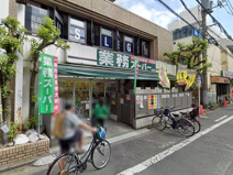 業務スーパー藤沢店