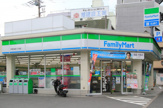 ファミリーマート中野沼袋二丁目店