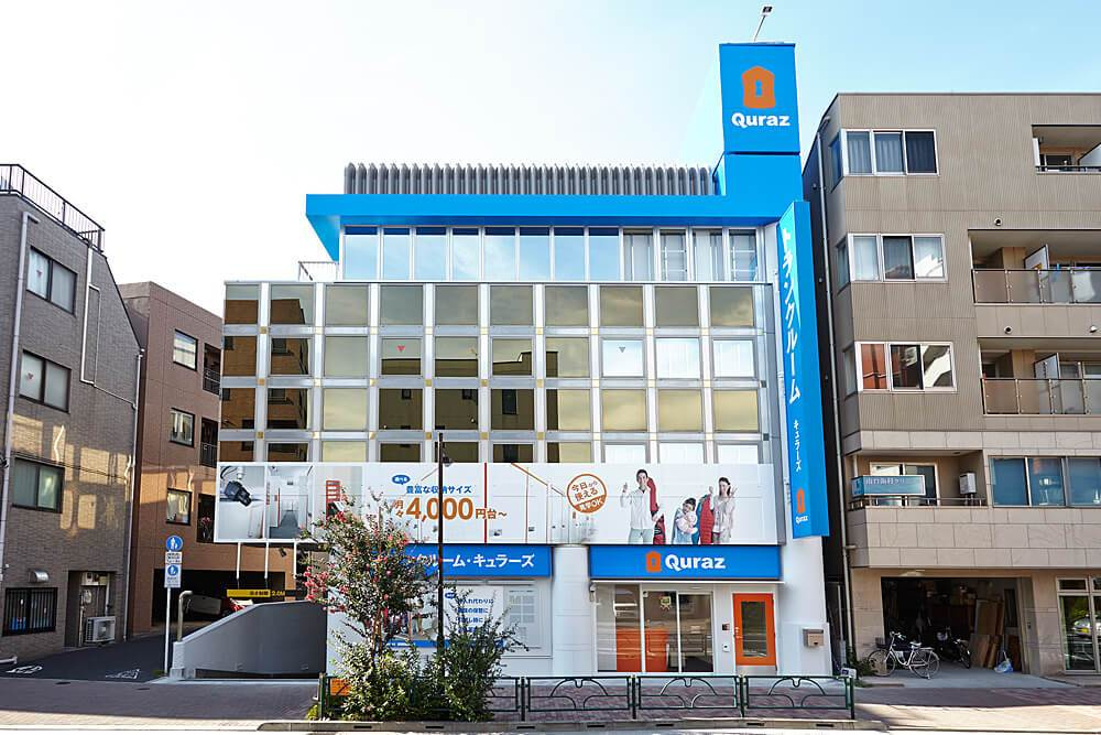 キュラーズ中野弥生町店の画像
