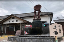 浜村駅