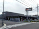 スーパービバホーム小田原国府津店の画像