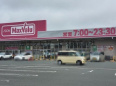 マックスバリュ 福田店