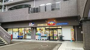 全日食チェーン北本店の画像1