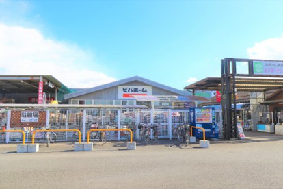 ビバホーム 古河店の画像1