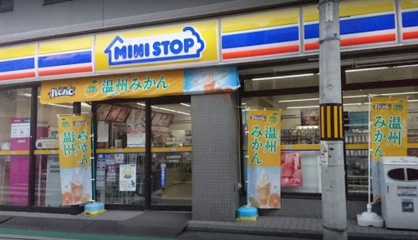 ミニストップ 松本町3丁目店の画像1