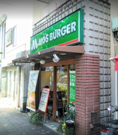 モスバーガーヨコハマ反町店の画像1