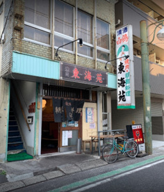 東海苑の画像1