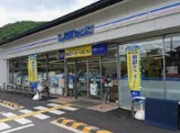 ローソン 嵐山谷ケ辻子町店