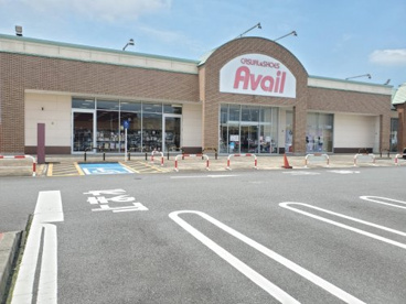 アベイルマーケットシティ古河店の画像1