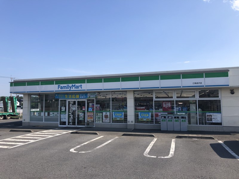 ファミリーマート 江南成沢店の画像