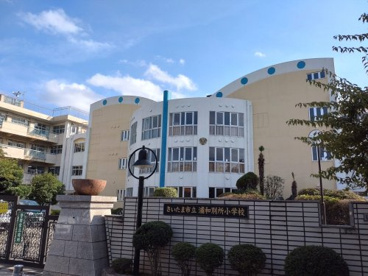 浦和別所小学校の画像1