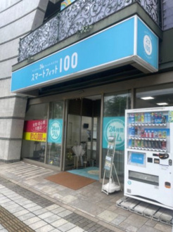 スマートフィット100
