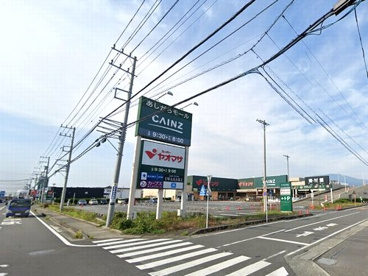 カインズ大井松田店の画像1