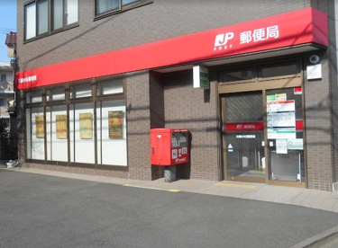 川崎小杉郵便局の画像1