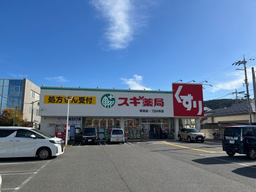 の画像