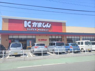 かましん間々田店の画像1