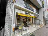 ドトールコーヒーショップ渋谷3丁目北店