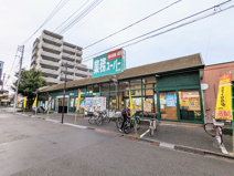 業務スーパー墨田店