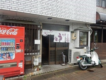 吉川屋の画像1