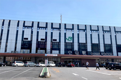 JR宇都宮線「小山」駅