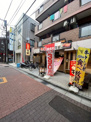 牛繁 下赤塚店