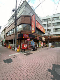 すき家 下赤塚駅前店の画像1